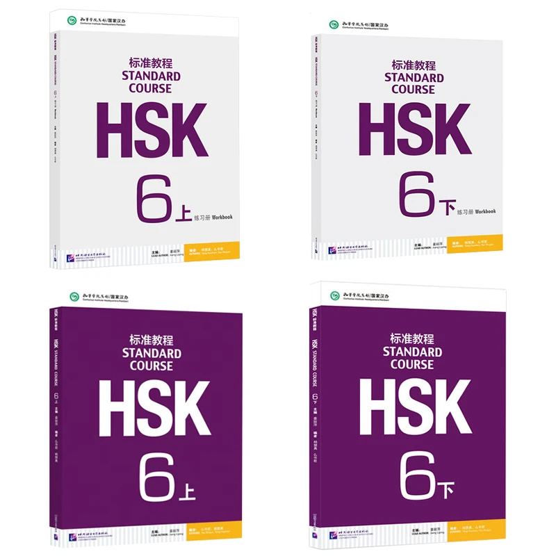 

4Pcs/Lot Chinese Standard Course Hsk 6 Chinese English Exercise Books Hsk Students Workbook And Textbook Libros Art For Kids