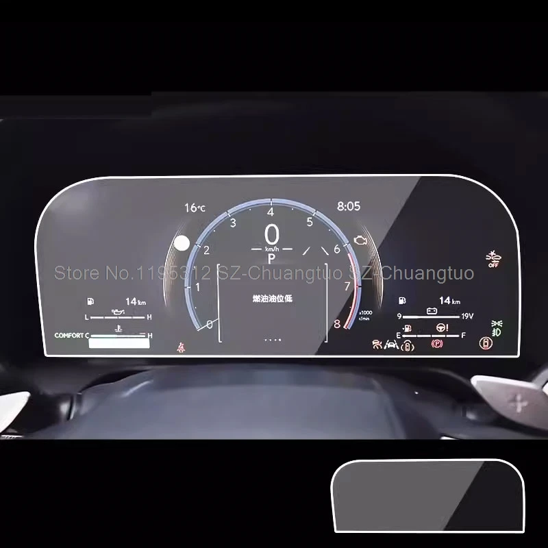 

Защитная пленка из закаленного стекла для Lexus GX550 2024, 2025, 12,3-дюймовый автомобильный цифровой прибор, спидометр, защита от царапин