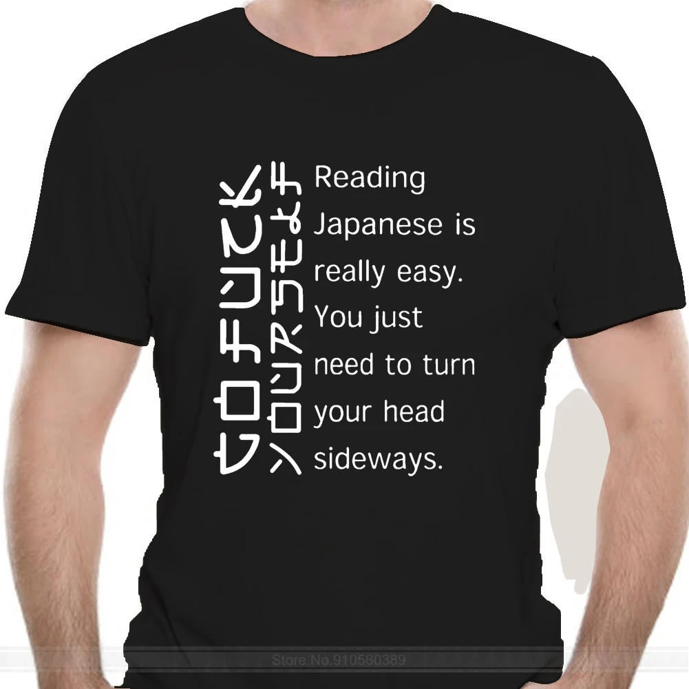 

Мужская футболка, новинка, со слоганом, забавная футболка с надписью «Чтение, Япония действительно легко вам просто», Необычная футболка