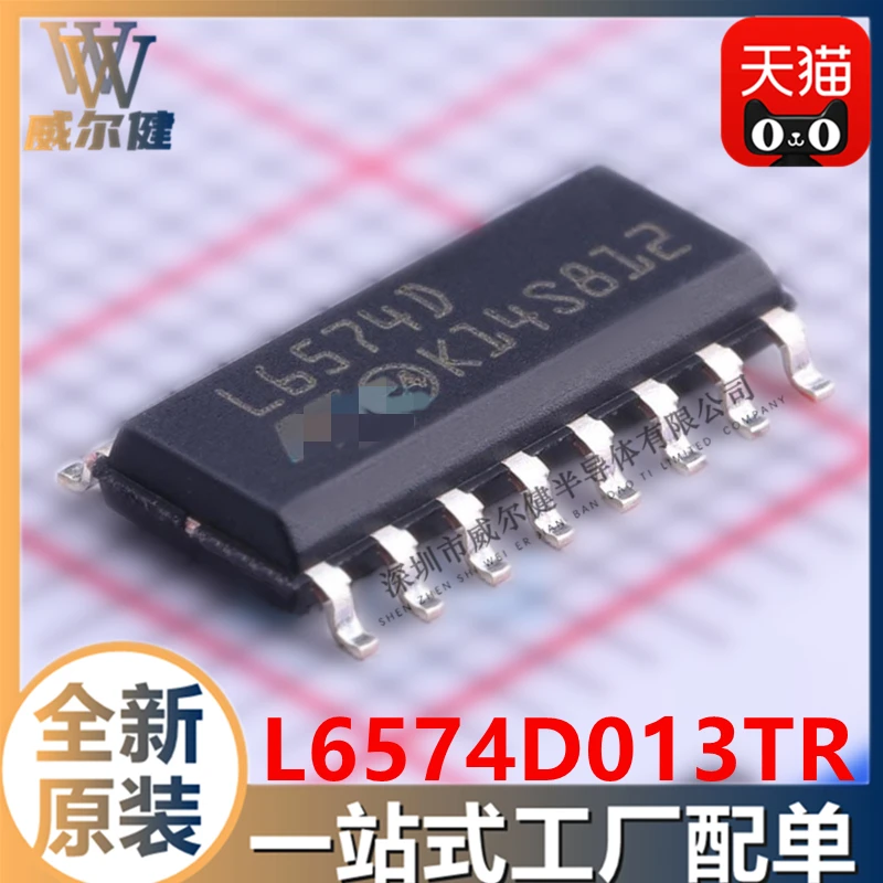

Free shipping L6574D013TR SOIC16 IC L6574D 10PCS