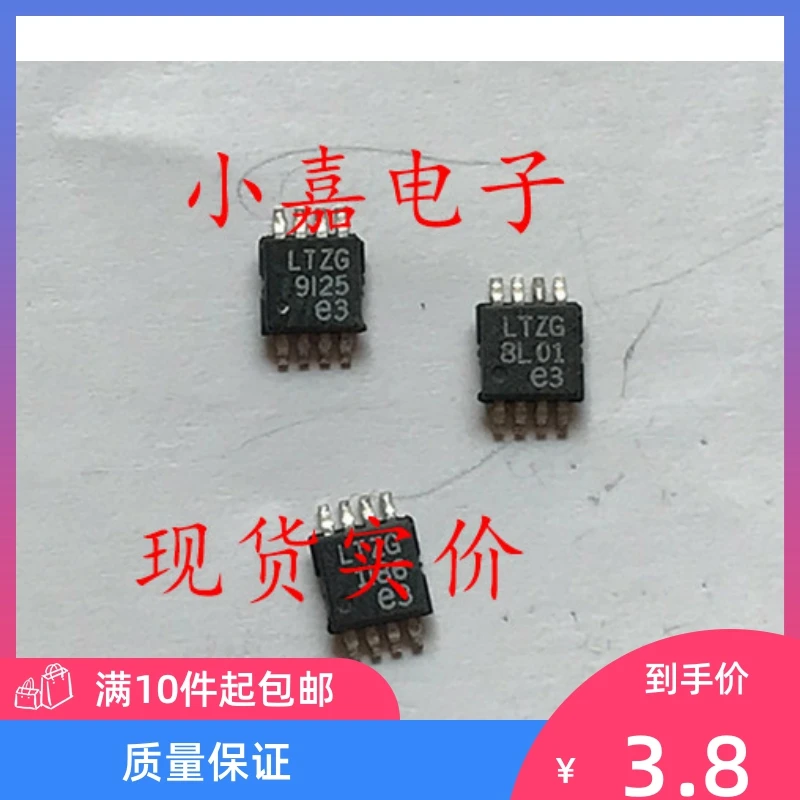 

Free shipping LT1767EMS8E LTC1767EMS8E LTZG MSOP-8 10PCS