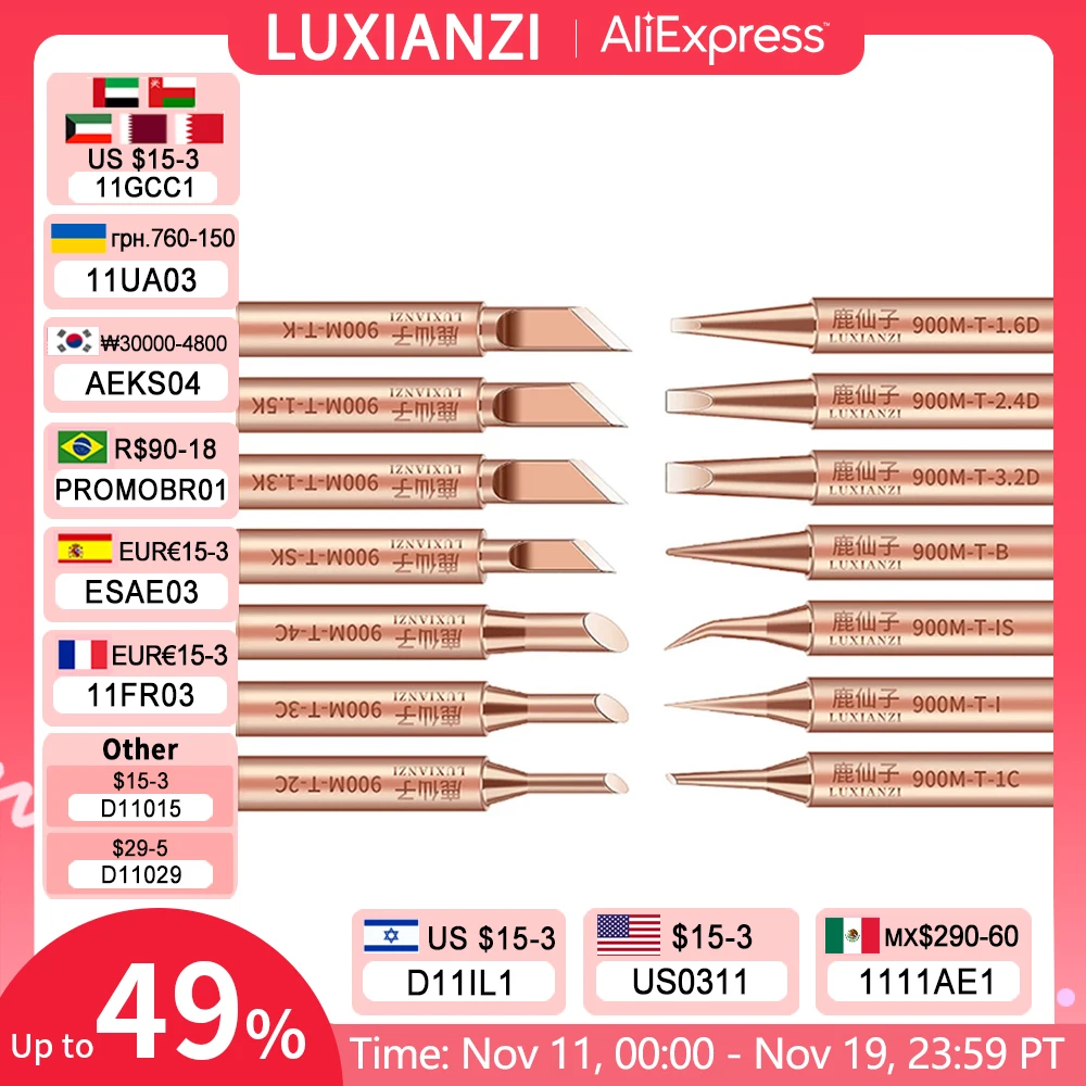 

Наконечник для паяльника LUXIANZI медный 900M-T