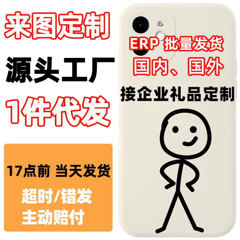 

Liquid silicone case for Apple 11 12 13iphone x XS 7plus