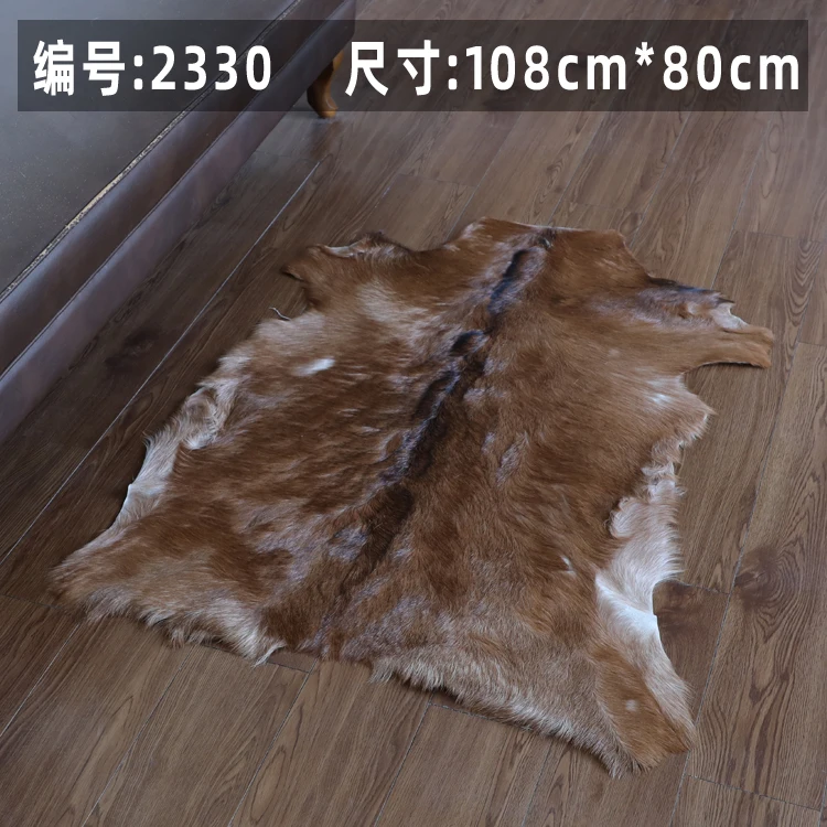 Кожаный ковер из козьего меха