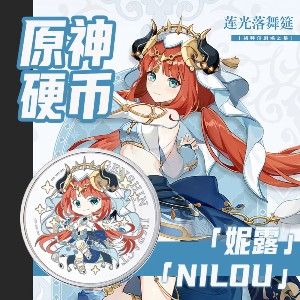 Аниме-игра Genshin Impact Nilou металлическая монета для косплея сувенирная коллекция
