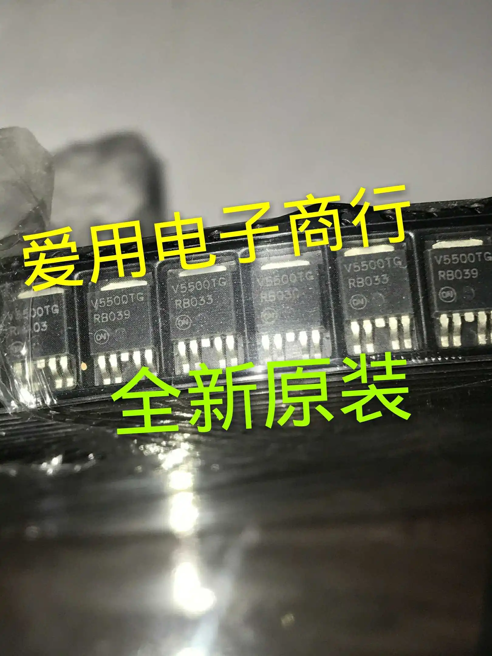 

10piece NEW V5500TG TO252 ON Car Computer IC chipset Original