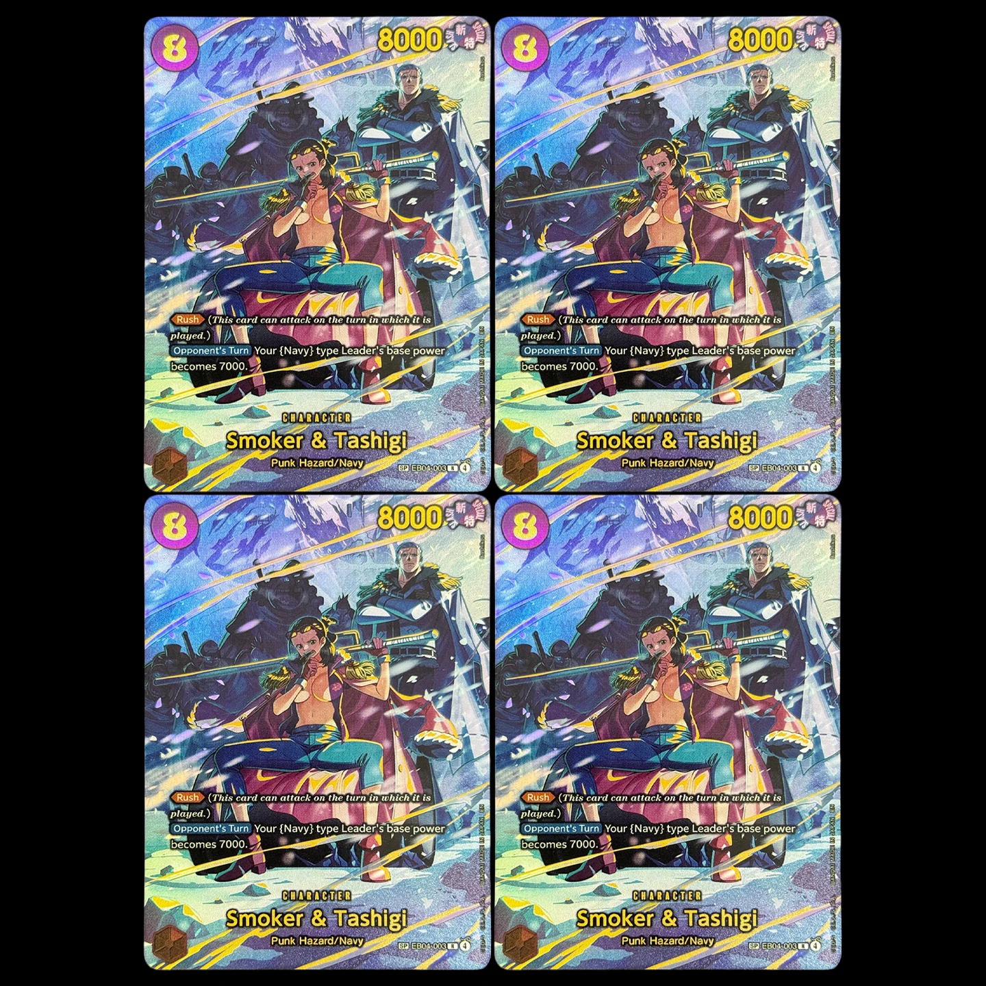 Фото Коллекционная карта One Piece TCG OPCG на английском языке: Смокер и Ташиги R-SPC EB04-003, серия «Приключение на острове Ками», фольгированная карта (прокси) №1