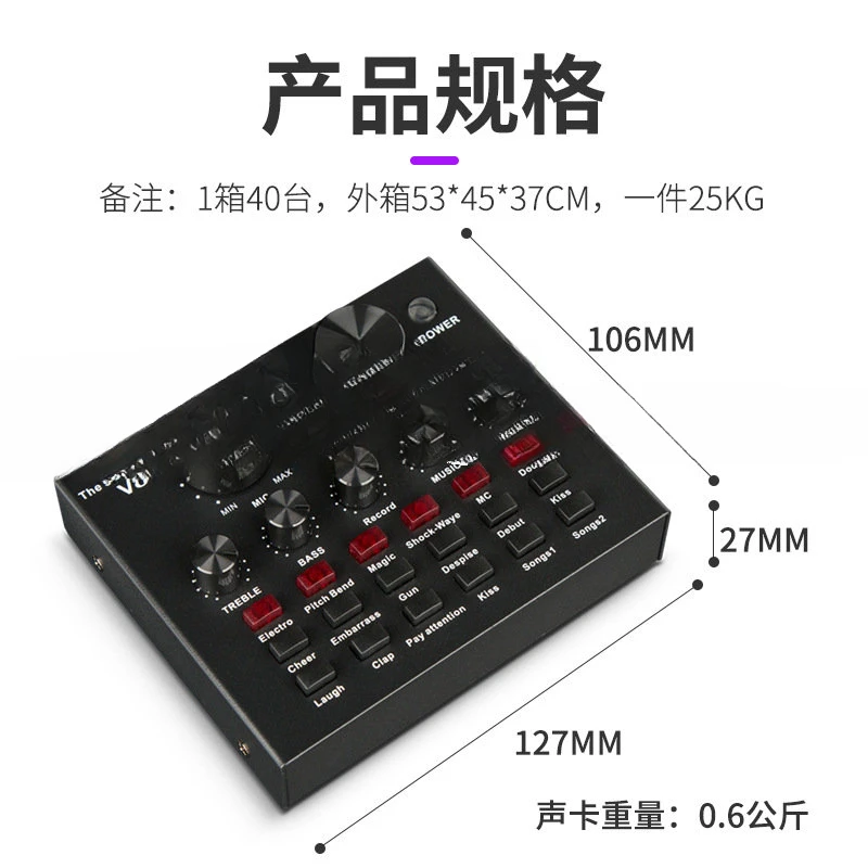 

English Version V8 Dual Mobile Phone Sound Card Mobile Computer Live Broadcast Sound Card K Song Sound Card SOUND CARD