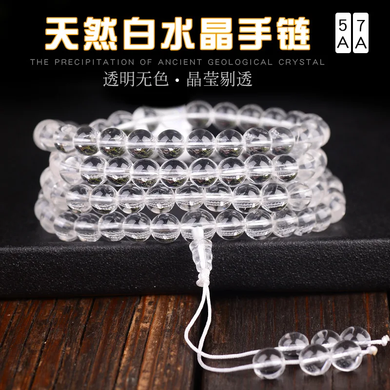 Подлинные бусины белого Будды 10 800 Fu Qianxiang Jiji Kai Yun радиационное снижение 7 лучший