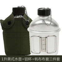 outdoor tactical large capacity sports water bottle aluminum cup set old fashioned three piece hiking backpack tableware