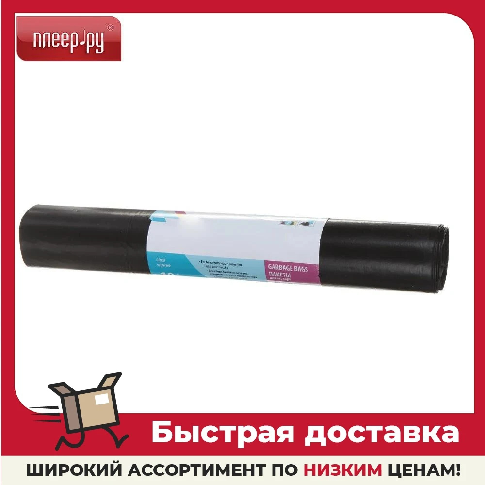 Пакет Palisad Home 240L 10шт Black 927305 |