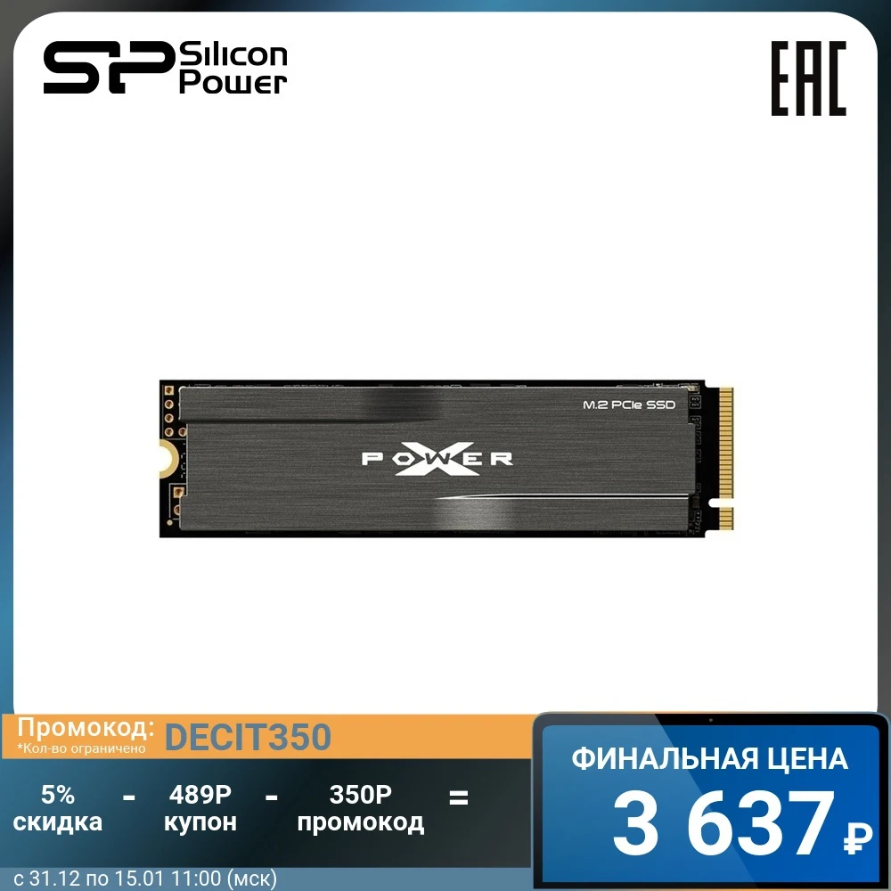 Внутренний SSD Silicon Power 256GB XD80 PCIe 3x4 R/W - 3400/3000 MB/s M.2 2280 TLC 3D NAND (SP256GBP34XD8005) купить по
