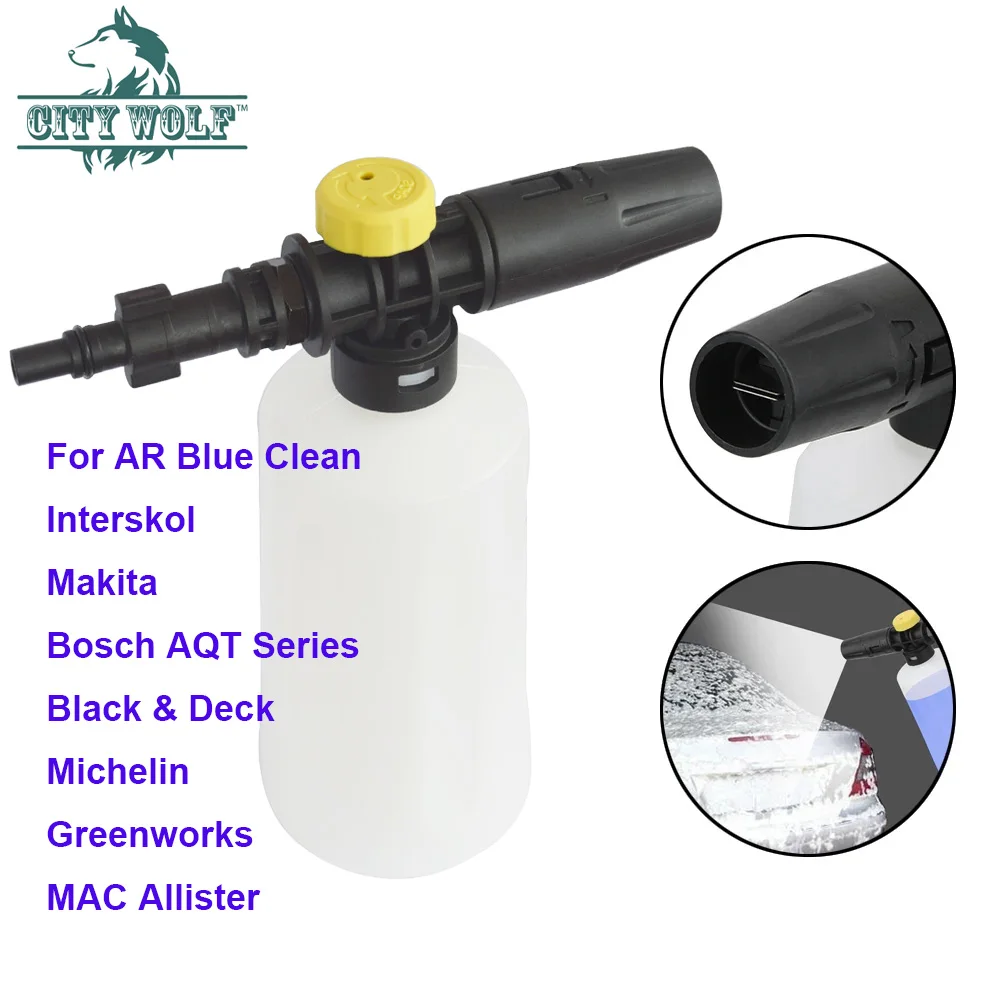 Пенная насадка для мыла пенораспылитель шлангов моек высокого давления AR Blue Clean