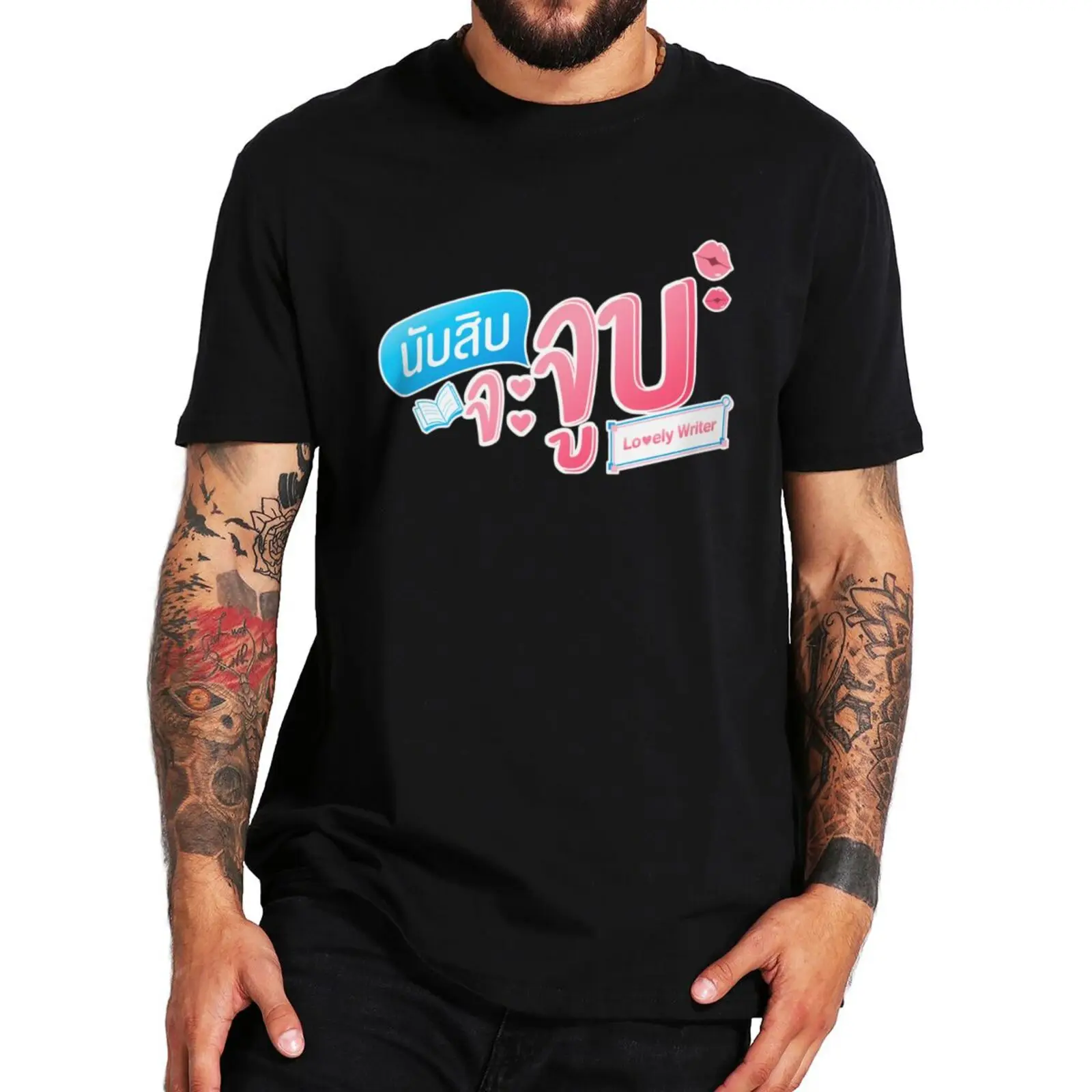 

Lovely Writer The Series T Shirt Thai BL Romance Drama Fans Short Sleeve EU Size 100% Cotton Premium Soft Casual Summer T-shirt