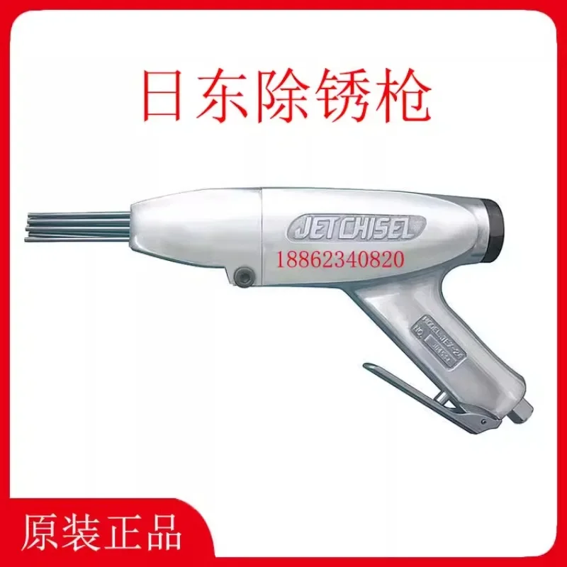 KOHKI Пневматический пистолет для удаления ржавчины JEX-24-28-2800A JC-16 Многоигольное