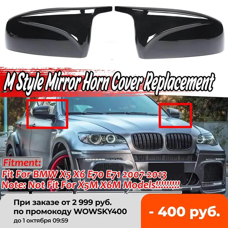 

Глянцевый черный чехол для бокового зеркала заднего вида 2xcar, Крышка корпуса, крышка, прямая замена для BMW X5 X6 E70 E71 2007-2013, Автомобильное зеркал...