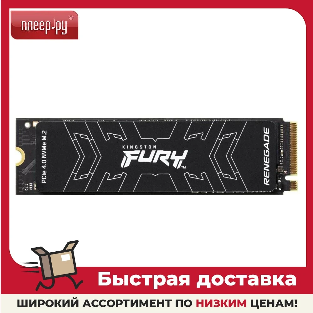 Kingston fury renegade [sfyrd/2000g]. M. Kingston fury renegade 1tb sfyrs/1000g. накопитель ssd kingston fury renegade 1000gb (sfyrs/1000g). Kingston fury renegade 1 тб m.