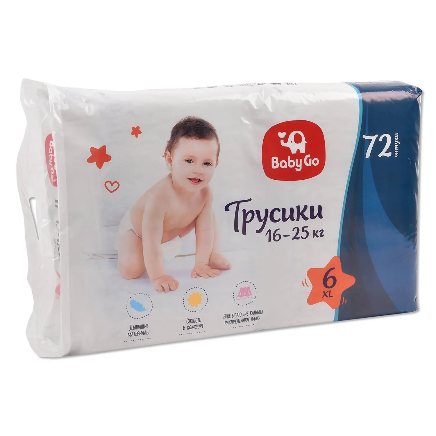Купить Подгузники