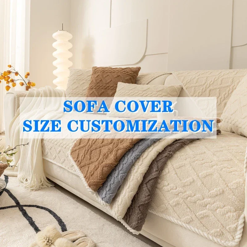 

Чехол для дивана, Индивидуальный размер