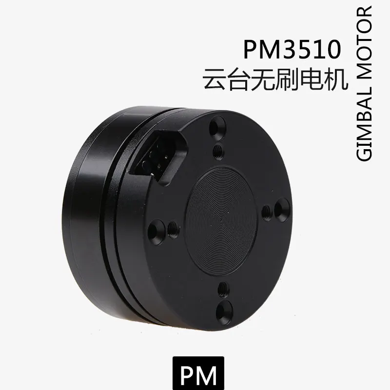 

PM3510 Yuntai Brushless Motor AS5048A Encoder Micro Single Code Disk Motor Center Hole Sliding Ring