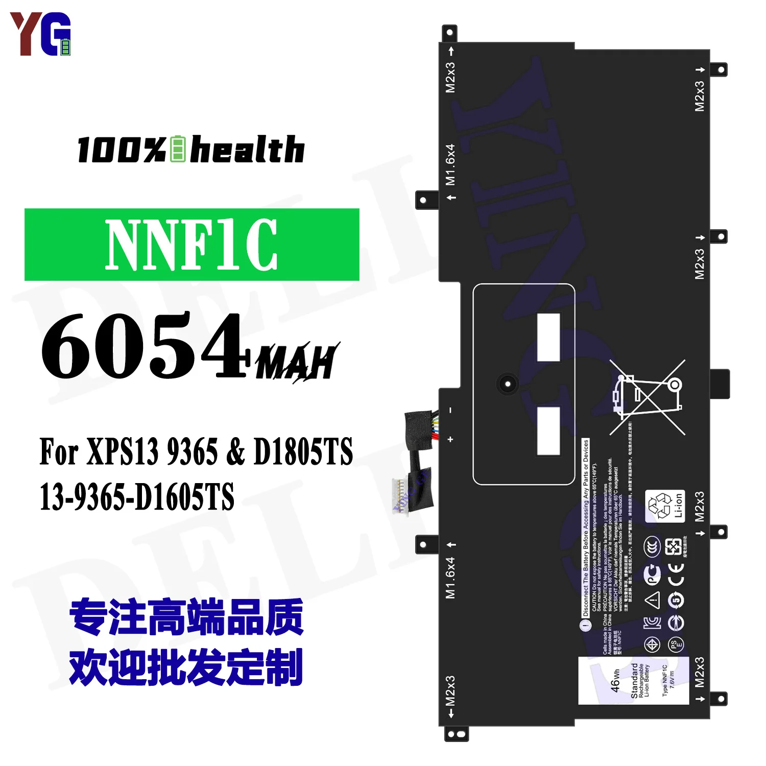 Фото Аккумулятор для ноутбука NNF1C 7.6V 46Wh для Dell XPS 13 2-в-1 9365, XPS 13 9365 2-в-1 2017, XPS 13-9365-D1605TS, D1805TS, D2805TS, D3605TS №1