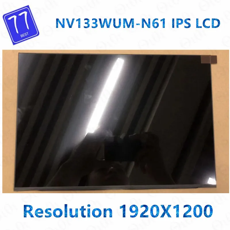 

Дисплей для ноутбука Lenovo ThinkPad X13 Gen 2 13,3x1920, 1200 дюйма