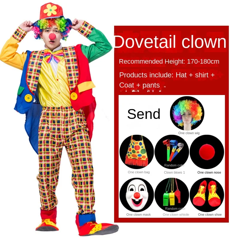 Костюм клоуна для представлений мужской костюм косплея искусственное