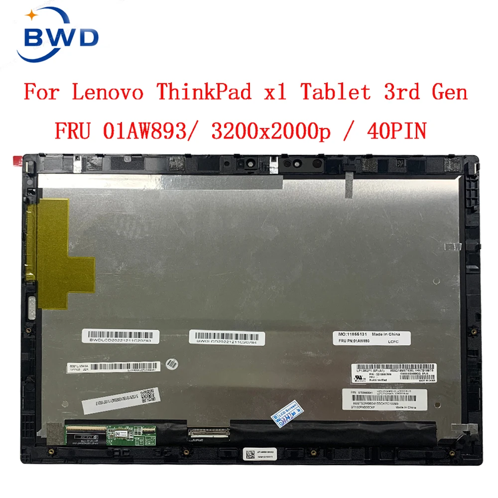 Планшет X1 3-го поколения с сенсорным ЖК-экраном 5T50X54423 01AY276 5T50X54424 01AY275 01AW894 5T50X54422 01AY274 01AW893 LP130QP1 SPA1