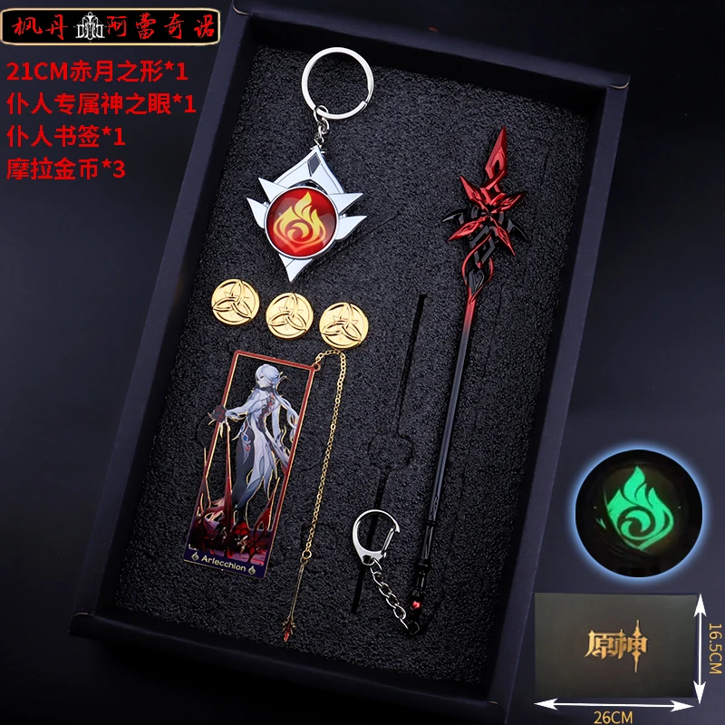 Аниме игрушки подарки Genshin Impact Wanderer Furina закладка глаз Бога брелок кулон модель
