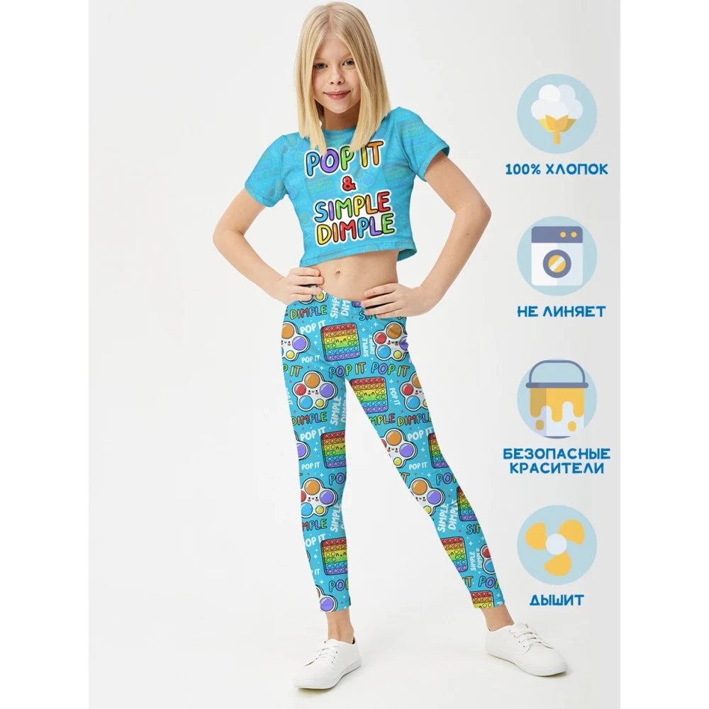 Спортивный костюм для девочки FortyFour GSS038 голубой хлопок 100% |