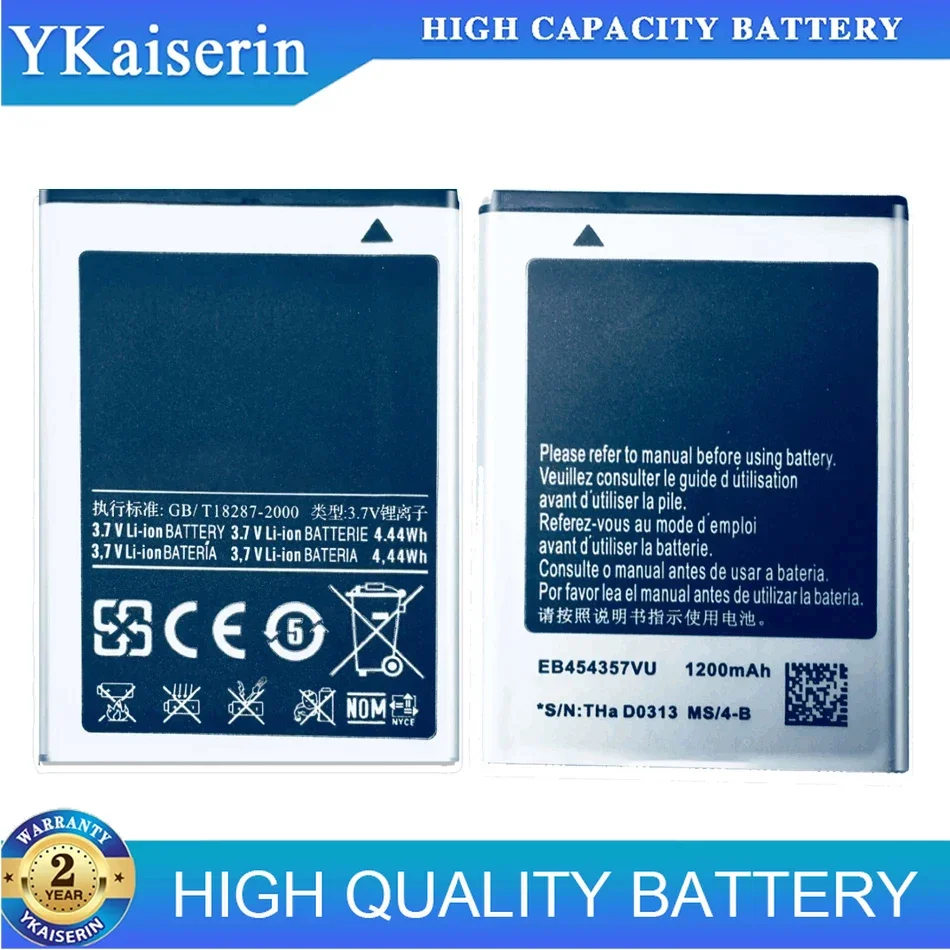 Аккумулятор EB454357VU для Samsung Galaxy Y Duos GT-S5360 GT-S5368 GT-S5380 S5300