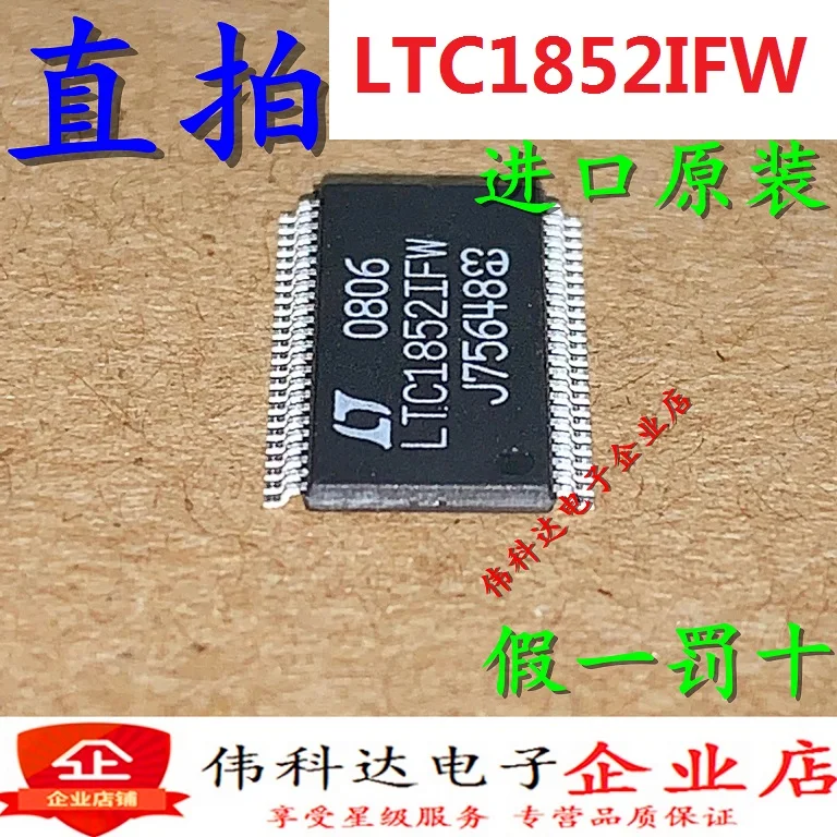 

Free shipping LTC1852CFW LTC1852IFW LTC1852 TSSOP48 10PCS
