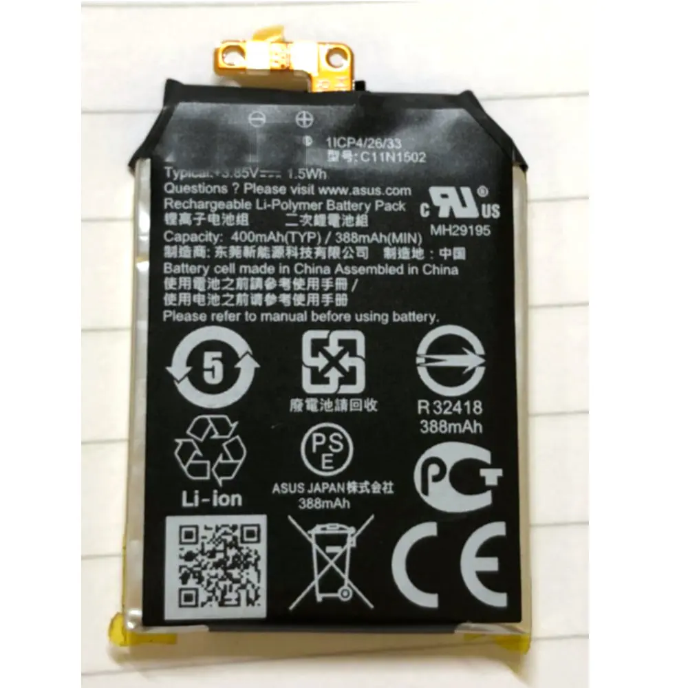 Аккумулятор 400 мАч для смарт-часов Asus Zenwatch 2 WI501Q 0B200-01630000 C11N1502 C11N1540/1541, аккумуляторы и инструменты