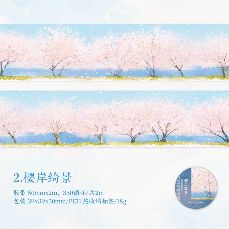 

Сакура розовые декоративные наклейки