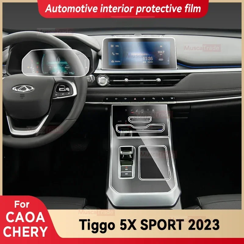 Для CAOA CHERY TIGGO 5X SPORT 2023 салон автомобиля центральная консоль экран защитная пленка