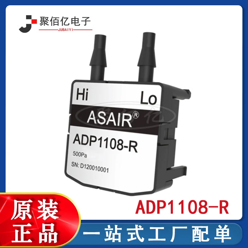 

The original adp1108-r micro differential pressure sensor replaces sdp1108-r