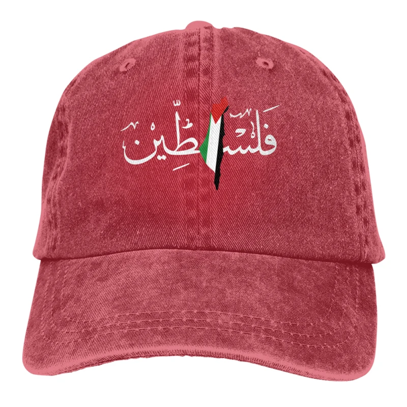 

Autumn Palestine Arabic Name With Palestinian Flag Map Wht Arts Casquette Unisex Adjustable Baseball Caps Trucker Hat