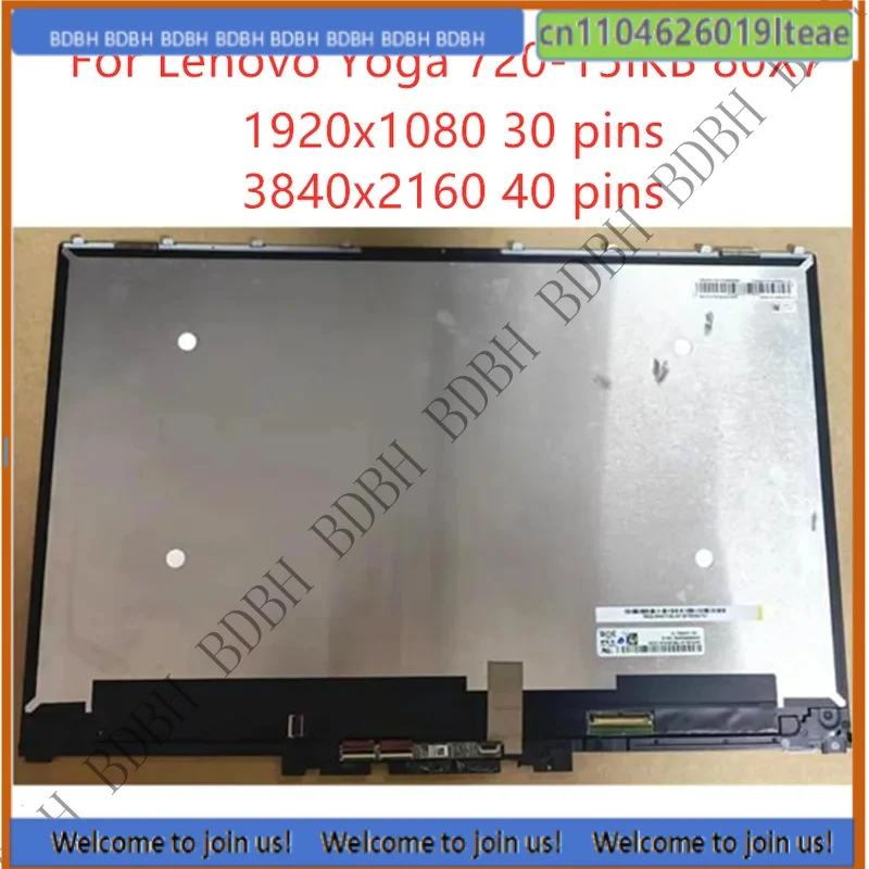 Фото Тестовый дисплей 15.6'' для Lenovo Yoga 720-15IKB 80X7, сенсорный экран 15.6