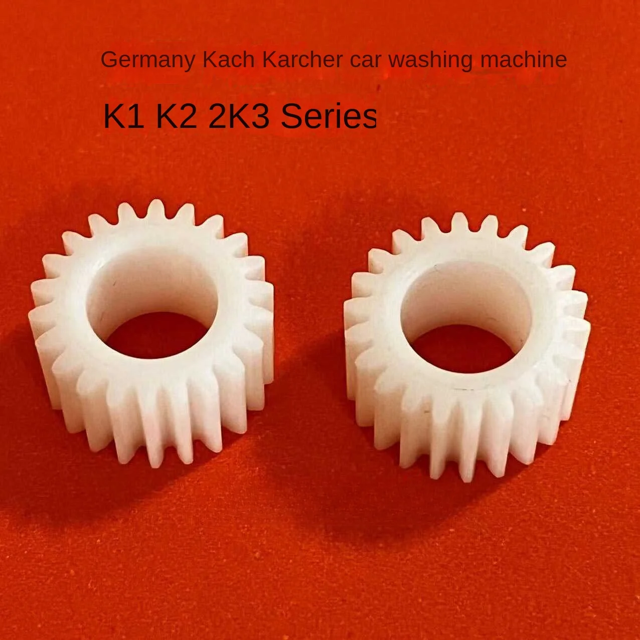 Совершенно новый подходит для автомойки KARCHER KACHER серии K1K2K3 зубчатая передача