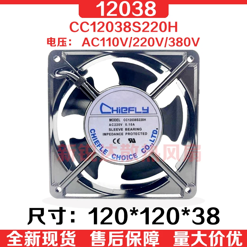 

CHIEFLY CC12038S220H AC 220V 0.10A 120x120x38mm 2-Wire Server Cooling Fan