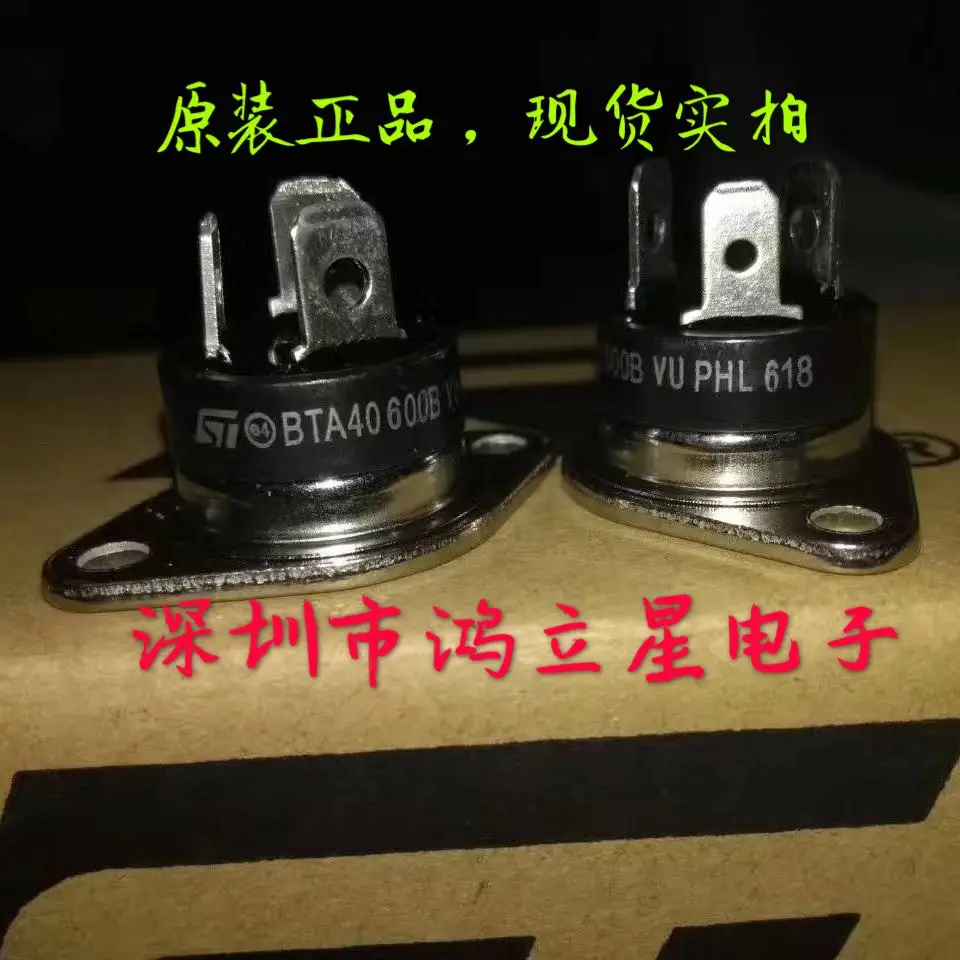 Бесплатная доставка BTA40-600B BTA40600B 40A600V RD-91 10 шт.