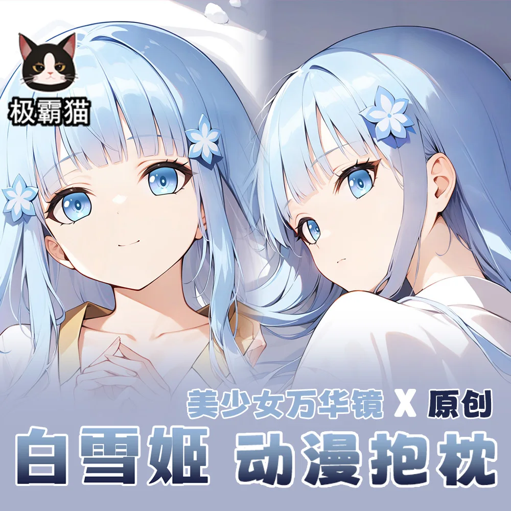 Аниме Bishoujo Mangekyou Dakimakura обнимающая наволочка для тела Косплэй отаку