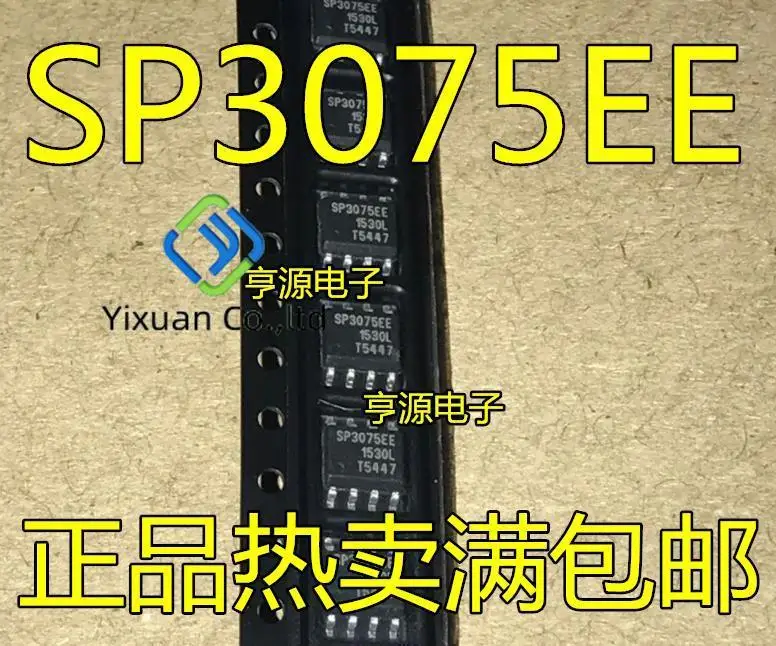 20pcs original new SP3075EEN SP3075EE SP3075 SOP-8
