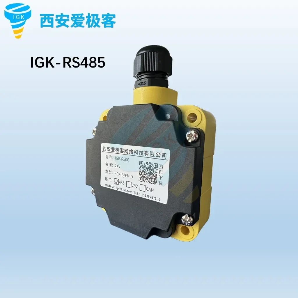 IGK-R500 Устройство считывания карт AGV на месте RFID Промышленное устройство не