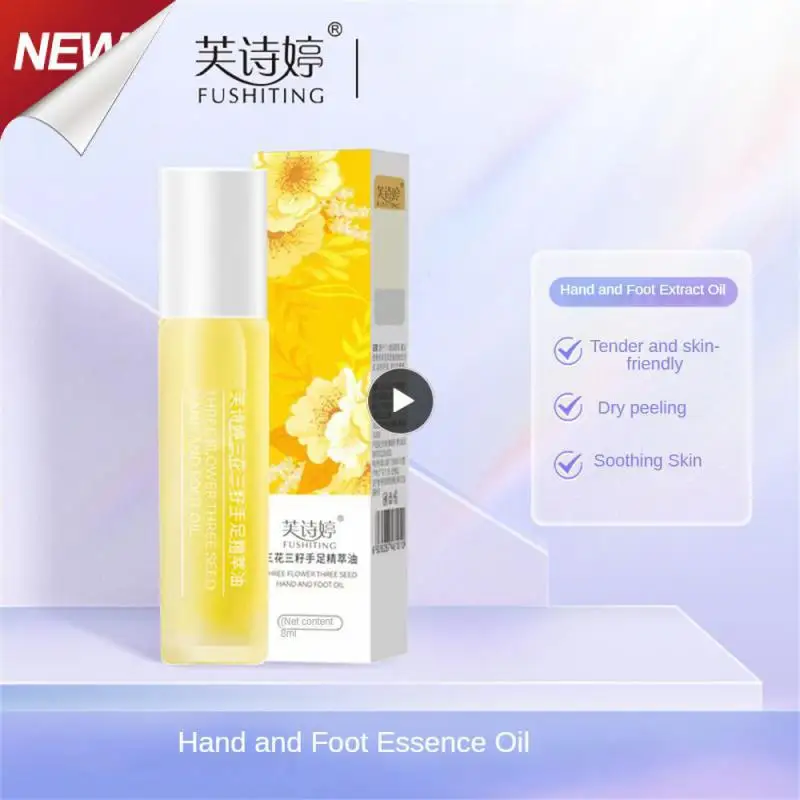 Winter Anti-crack Skin Care