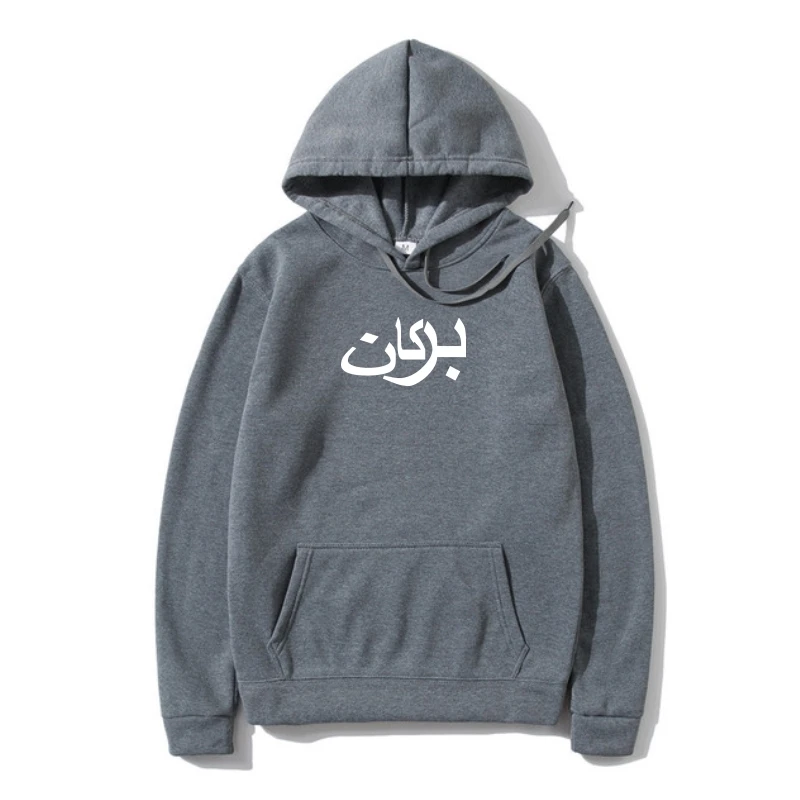 

Printed Volkano  Design In Arabic Scrip SweatSweatshir Men Fleeceness Fleece Cute Women Pullover Hip Hop