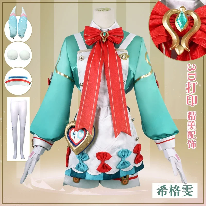 Косплей популярная игра Genshin Impact Cos Sigewinne костюм Хэллоуин кампус комикс выставка