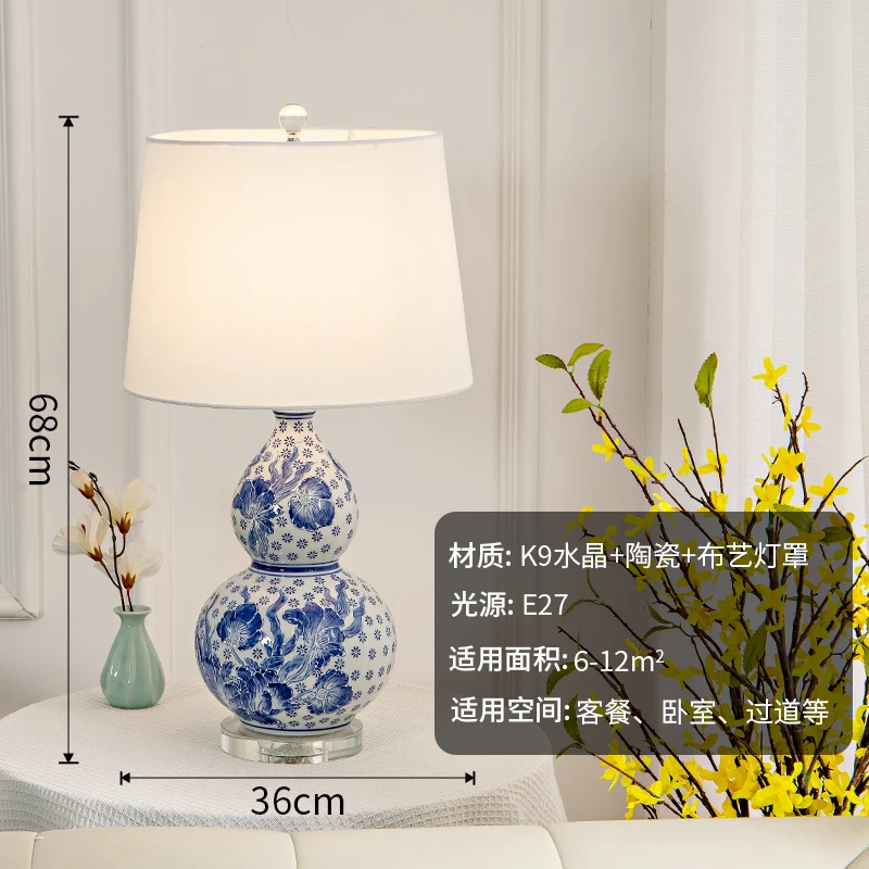 

Керамическая настольная лампа SeeingDays