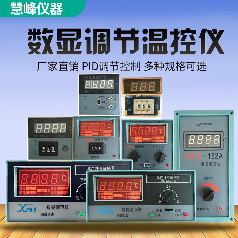 Фото Новый цифровой регулятор температуры XMTA/XMTD-2001 2002 3001 3002, прибор для контроля температуры, 1 шт. №4