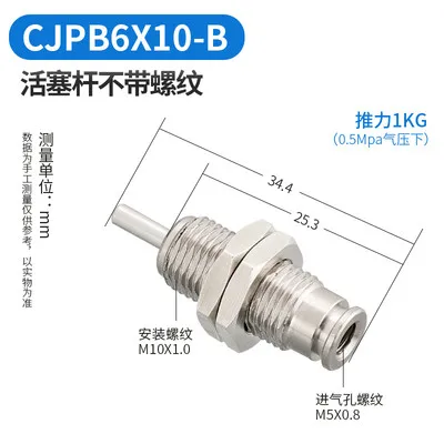 

SMC тип CJPB одно действие пружинный возвратный диаметр 6 мм 10 мм 15 мм ход 5 10 15 20 25 30 мм микро иглы пневматический цилиндр с резьбой